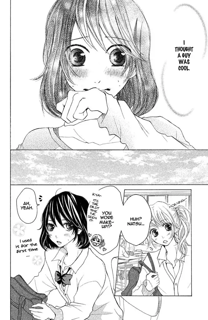 Kimi to Kyun Koi, Shiyou. Chapter 3 14